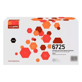 Лазерный картридж EasyPrint LK-6725 для Kyocera TASKalfa 7002i/7003i/8002i/8003i/9002i/9003 105358