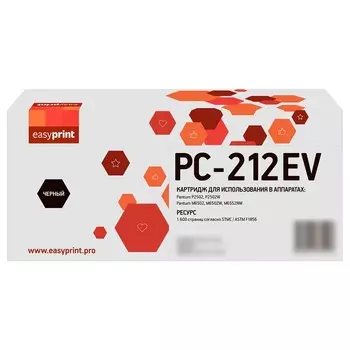 Лазерный картридж EasyPrint LPM-PC-212EV для Pantum P2502/P2502W/M6502/M6502W/M6552 (1600 с 105358