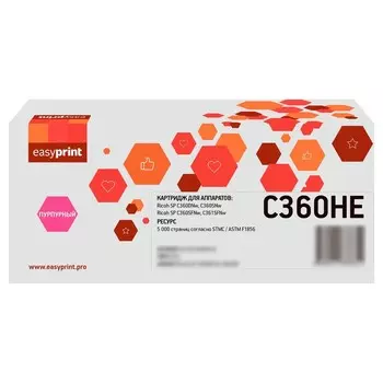 Лазерный картридж EasyPrint LR-SPC360H M для Ricoh SP C360DNw/C360SNw/C360SFNw/C361SFNw (50 105358