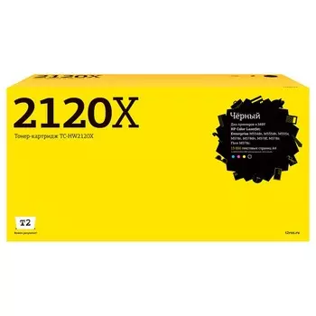 Лазерный картридж Т2 TC-HW2120X для HP CLJ Enterprise M554/M555/M578/Flow M578 (13000 стр.) 105359