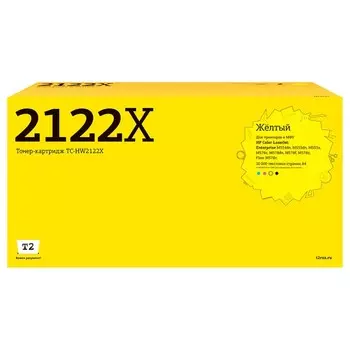 Лазерный картридж Т2 TC-HW2122X для HP CLJ Enterprise M554/M555/M578/Flow M578 (10000 стр.) 105359