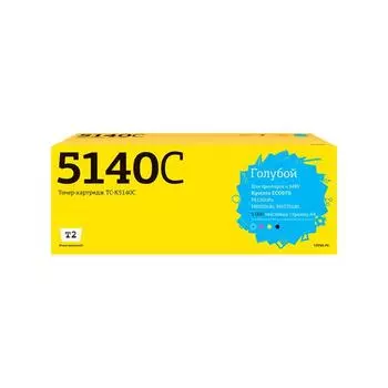 Лазерный картридж T2 TC-K5140C (TK-5140C/TK5140C/5140) для принтеров Kyocera, голубой
