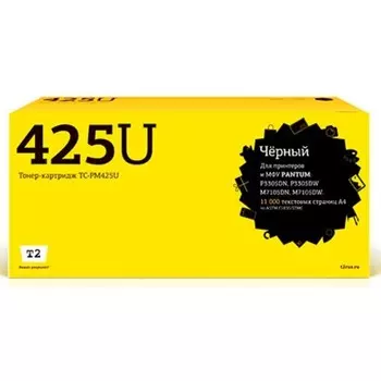 Лазерный картридж T2 TC-PM425U (P3305DN/P3305DW/M7105DN/M7105DW),для Pantum, с чипом, чёрный 94586