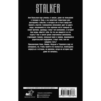 Лазурь. Параллель. Саюнов И., Андреева Д.