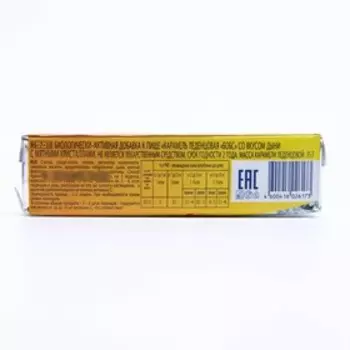 Леденцы БОБС дыня с кристаллами, в упаковке 10 шт.