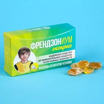 Леденцы «Френдзониум», вкус: чеснок, 70 г.
