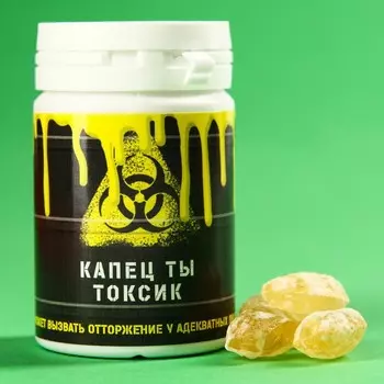 Леденцы «Капец ты токсик», вкус: яблоко, 68 г.