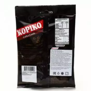 Леденцы Kopiko Coffee Candy, 108 г