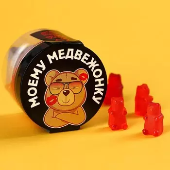 Леденцы мишки в банке «Моему медвежонку», вкус: земляника, 30 г.