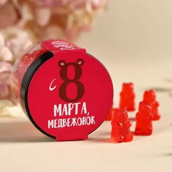 Леденцы мишки в банке «С 8 марта медвежонок», со вкусом земляники, 30 г.