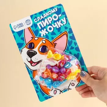 Леденцы на подложке «Сладкому пирожочку», 30 г.