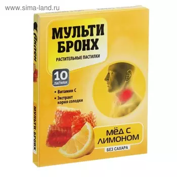 Леденцы от кашля «Мульти-Бронх» Мед с лимоном, 10 шт.
