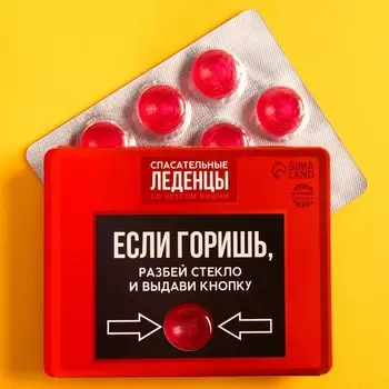 Леденцы «Разбей стекло», вкус: вишня, 32 г.