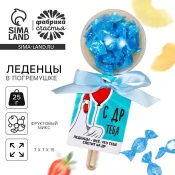Леденцы «С ДР» погремушка, 25 г.