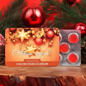 Новый год. Леденцы "С Новым годом!", со вкусом клубники со сливками, 16 г