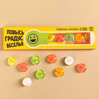 Леденцы - смайлы «Градус веселья», с кислинкой, 30 г.