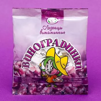 Леденцы «Виноградинки» витаминные, натуральные, 50 г