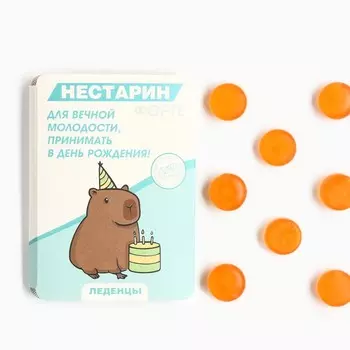 Леденцы в блистере «Нестарин», вкус: апельсин, 16 г