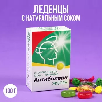 Леденцы «Антиболван» с фруктовой начинкой, 100 г.