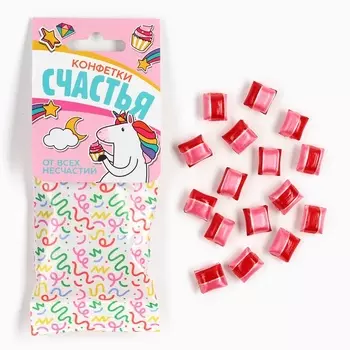 Леденцы в пакете с европодвесом «Конфетки счастья», вкус малина, 30 г.