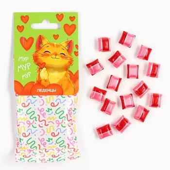 Леденцы в пакете с европодвесом «Мур-мур-мур, вкус малина, 30 г.