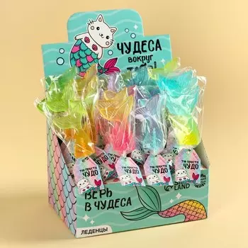 Леденцы в шоубоксе «Чудеса вокруг тебя», хвост, БЕЗ САХАРА, 15 г. х 24 шт.