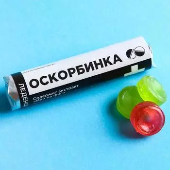 Леденцы в тубусе «Оскорбинка», 32 г.