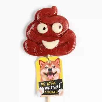 Леденец на палочке «Улыбнись», со вкусом молочного шоколада, 15 г