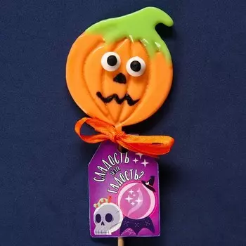 Леденец формовой «Сладость или гадость», 20 г.