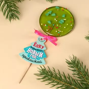 Леденец «Ёлку наряжай» с посыпкой, 30 г.