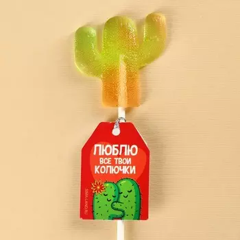 Леденец кактус на палочке, МИКС цветов, 15 г.