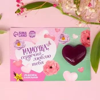 Леденец «Мама» сердце, вкус: ваниль, 10 г.