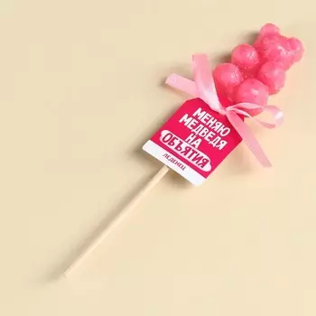 Леденец мармеладный мишка «Медведя на объятия», вкус: малина, 22 г.