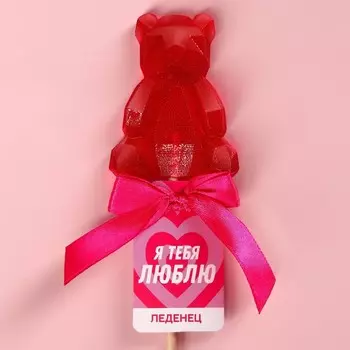 Леденец-медведь на палочке «Люблю тебя», вкус: малина, 20 г.