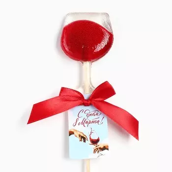 Леденец на палочке вино «С днём 8 Марта», вкус: красное вино, 25 г.