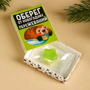 Леденец «Оберег от пережеваний», в коробке, 1 шт. х 4 г.