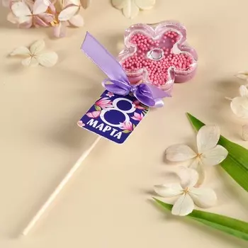 Леденец погремушка «8 марта», вкус: ежевика, БЕЗ САХАРА, 30 г.