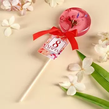 Леденец с цветами и ягодами «8 марта» вкус: земляника, БЕЗ САХАРА, 25 г.