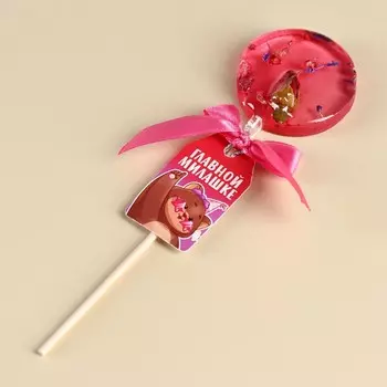 Леденец с цветами и ягодами «Главной милашке» вкус: земляника, БЕЗ САХАР, 25 г.