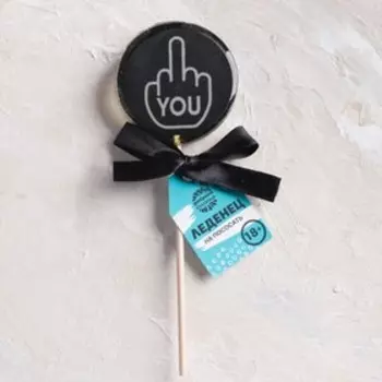 Леденец с печатью на палочке «You», вкус: кола, 45 г.