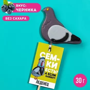 Леденец «Семки есть?», вкус: черника, 12 г.