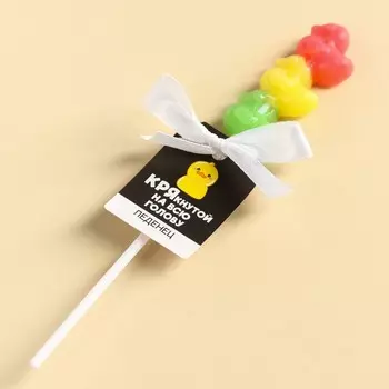 Леденец тройной «Крякнутой», 15 г.