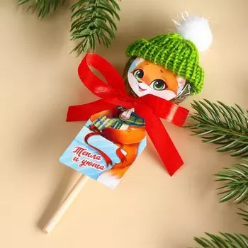 Леденец в шапочке «Тепла и уюта», со вкусом яблока, 15 г.