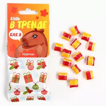 Леденецы в пакете «В тренде» вкус апельсин 30 г