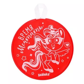Ледянка мягкая, детская «Время мечтать», диаметр 35 см, красная