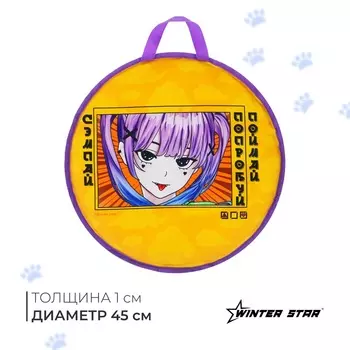 Ледянка Winter Star «Аниме», 45х45 см, толщина 1 см