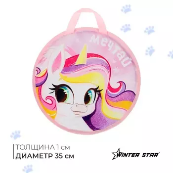 Ледянка Winter Star «Пони», 35х35 см, толщина 1 см