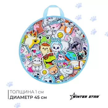 Ледянка Winter Star «Стикер», 45х45 см, толщина 1 см