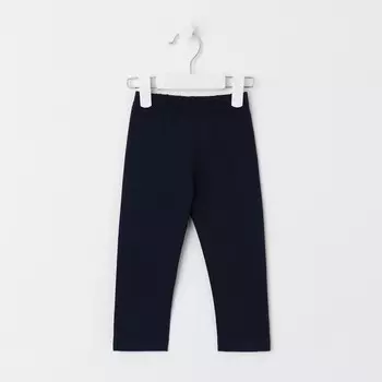 Леггинсы для девочки, цвет синий, рост 134-140 см