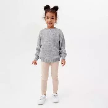 Легинсы для девочки MINAKU: Casual Collection KIDS, жемчужные, рост 140 см